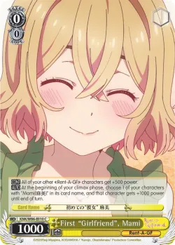 First "Girlfriend", Mami #KNK/W86-E010 · Weiss Schwarz