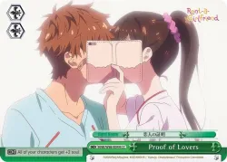 Proof of Lovers #KNK/W86-E044 · Weiss Schwarz