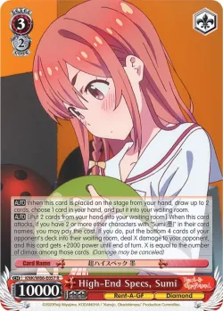High-End Specs, Sumi 「KNK/W86-E057」「EN」