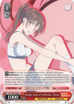 Bungee Jump of Confession, Chizuru 「KNK/W86-E058」「EN」