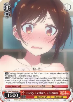 Lucky Lecher, Chizuru 「KNK/W86-E066」「EN」