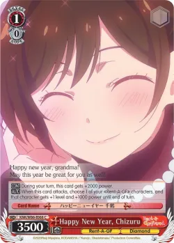 Happy New Year, Chizuru 「KNK/W86-E068」「EN」