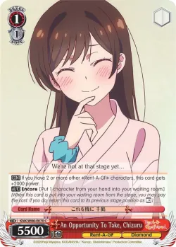 An Opportunity To Take, Chizuru 「KNK/W86-E070」「EN」