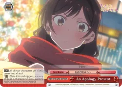 An Apology Present 「KNK/W86-E074」「EN」