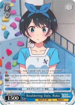 Bouldering Date, Ruka 「KNK/W86-E077」「EN」