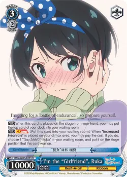 I'm the "Girlfriend", Ruka 「KNK/W86-E083」「EN」