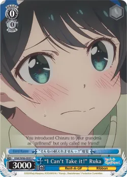 "I Can't Take it!" Ruka 「KNK/W86-E093」「EN」