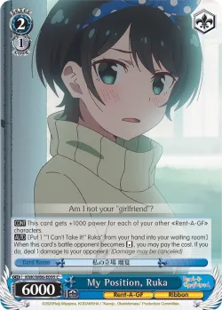 My Position, Ruka 「KNK/W86-E095」「EN」