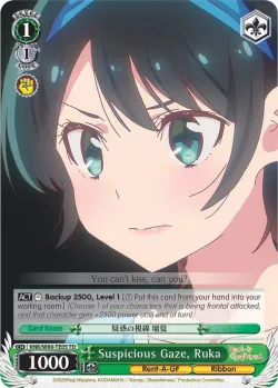 Suspicious Gaze, Ruka 「KNK/W86-TE05」「EN」