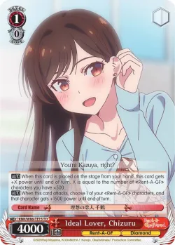 Ideal Lover, Chizuru 「KNK/W86-TE15」「EN」
