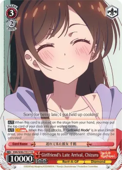 Girlfriend's Late Arrival, Chizuru 「KNK/W86-TE17」「EN」