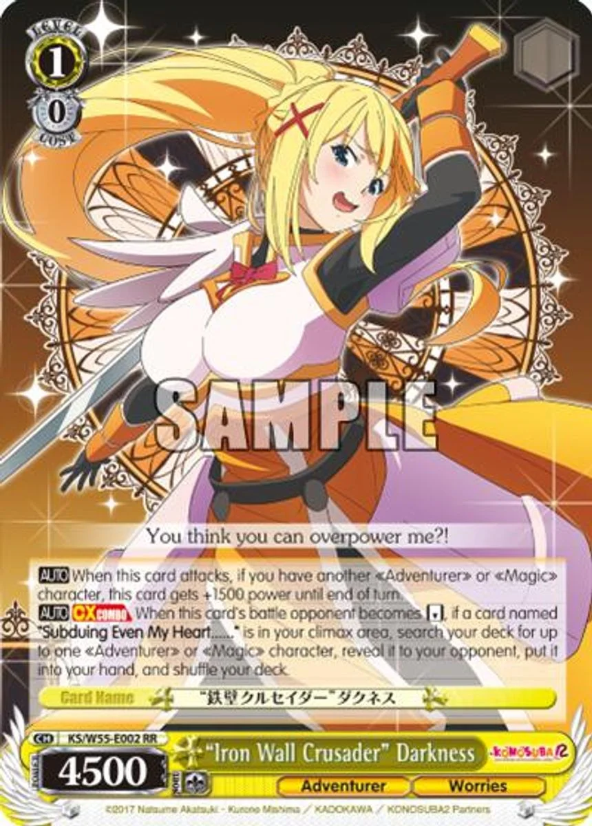 "Iron Wall Crusader" Darkness 「KS/W55-E002」「EN」