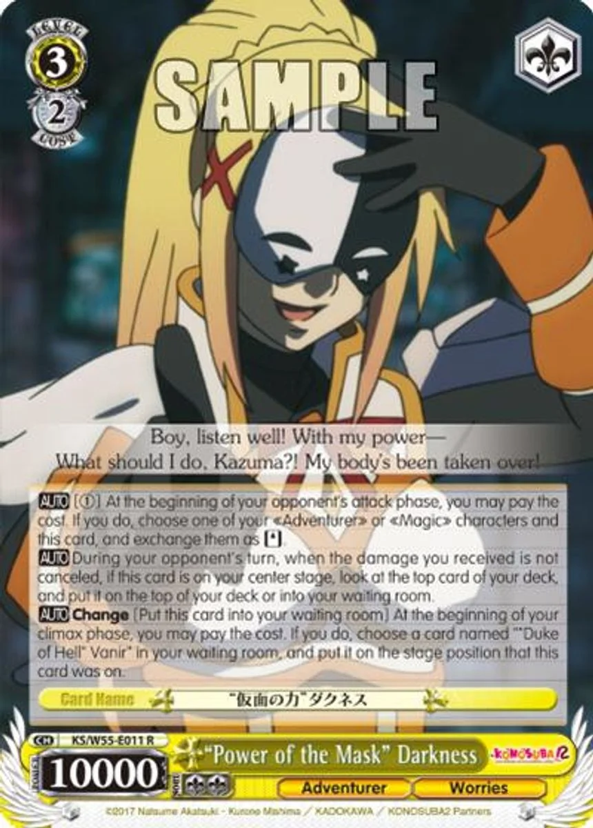 "Power of the Mask" Darkness 「KS/W55-E011」「EN」