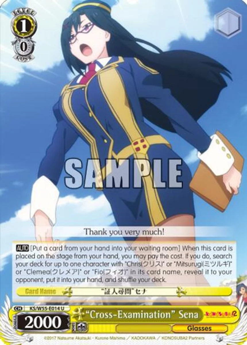 "Cross-Examination" Sena 「KS/W55-E014」「EN」