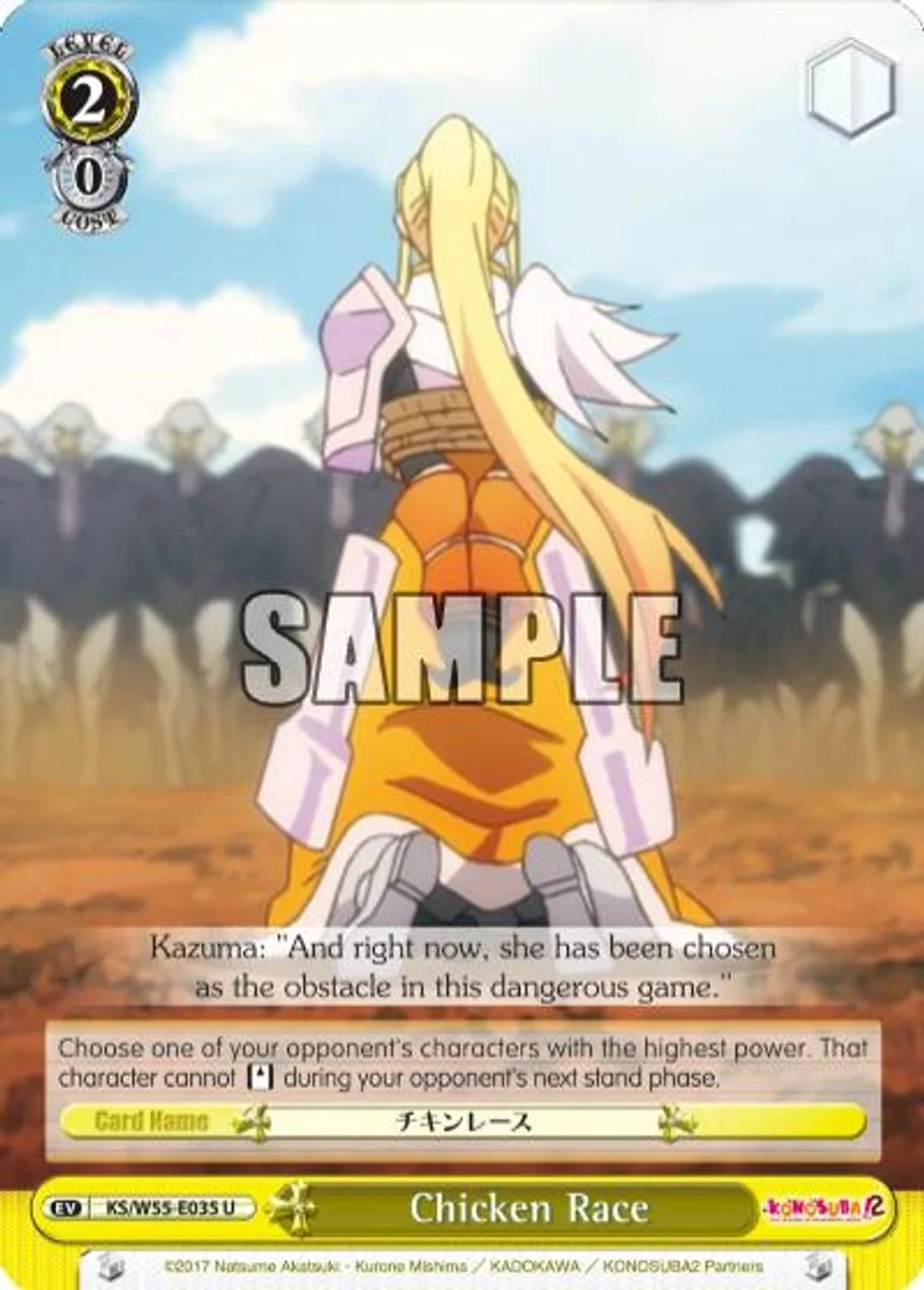 Chicken Race 「KS/W55-E035」「EN」