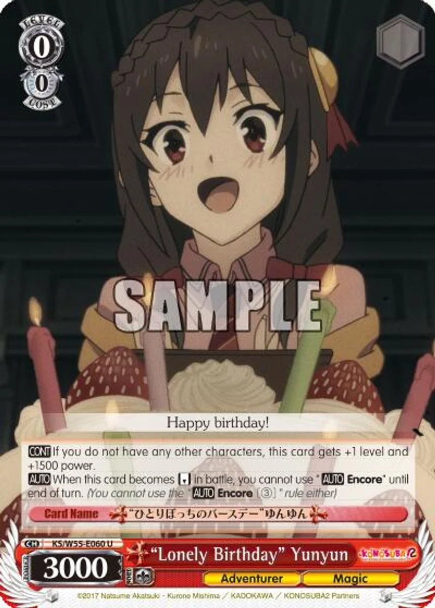 "Lonely Birthday" Yunyun 「KS/W55-E060」「EN」
