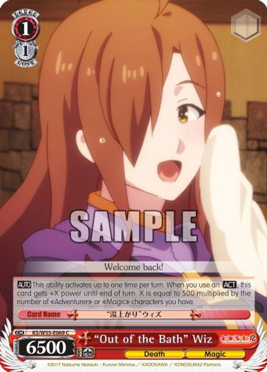 "Out of the Bath" Wiz 「KS/W55-E069」「EN」