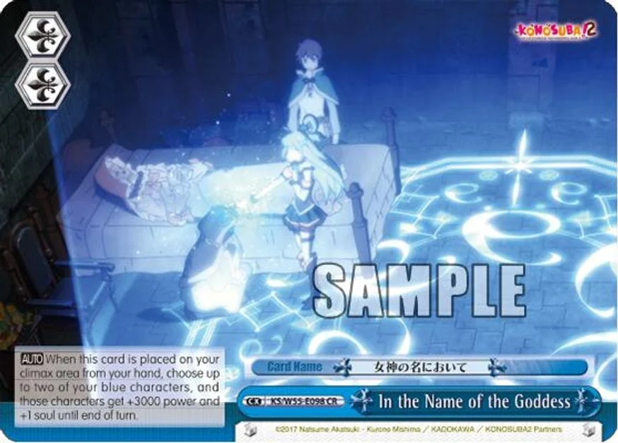 In the Name of the Goddess 「KS/W55-E098」「EN」