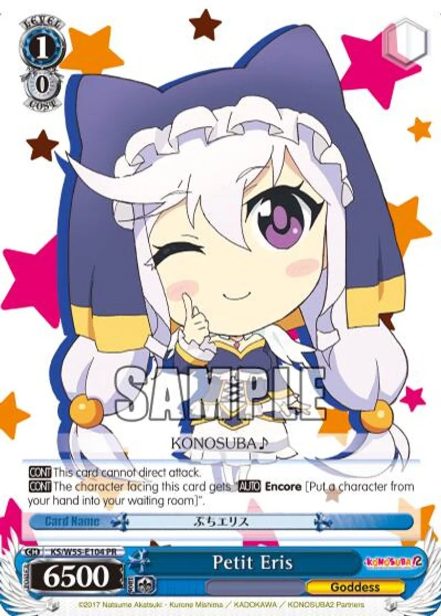 Petit Eris 「KS/W55-E104」「EN」