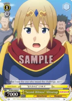 "Second Witness" Mitsurugi #KS/W55-E029 · Weiss Schwarz