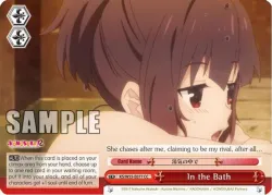 In the Bath 「KS/W55-E077」「EN」