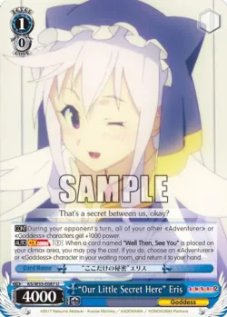 "Our Little Secret Here" Eris 「KS/W55-E087」「EN」
