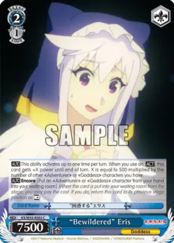 "Bewildered" Eris 「KS/W55-E093」「EN」
