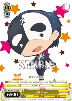 Petit Vanir 「KS/W55-E101」「EN」
