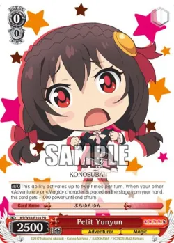 Petit Yunyun 「KS/W55-E103」「EN」