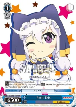 Petit Eris 「KS/W55-E104」「EN」