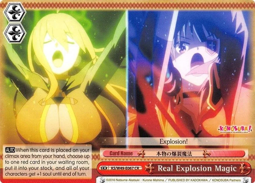 Real Explosion Magic 「KS/W49-E067」「EN」
