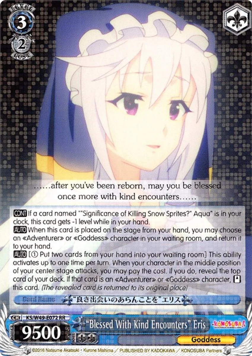 “Blessed With Kind Encounters” Eris 「KS/W49-E072」「EN」