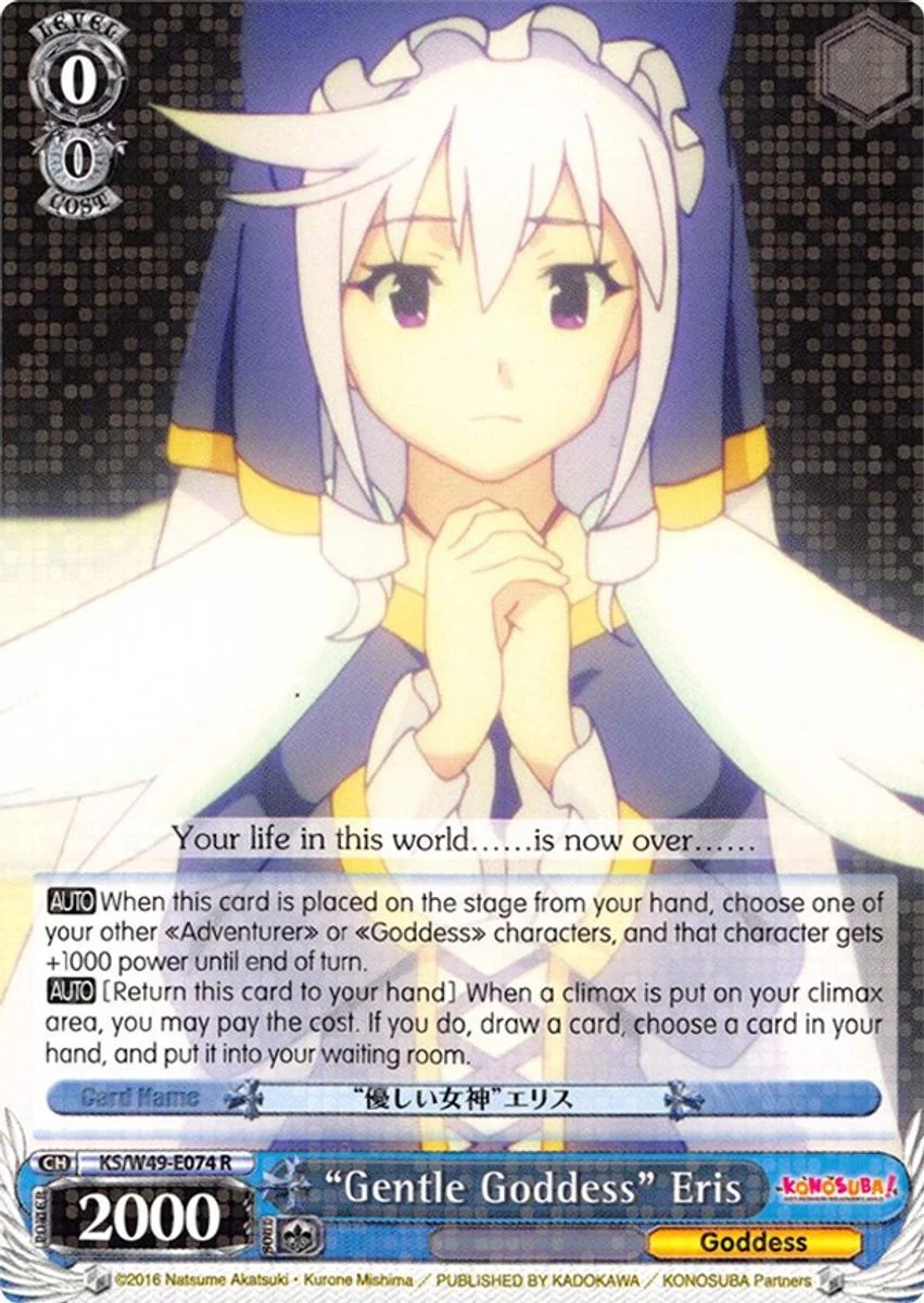 “Gentle Goddess” Eris 「KS/W49-E074」「EN」