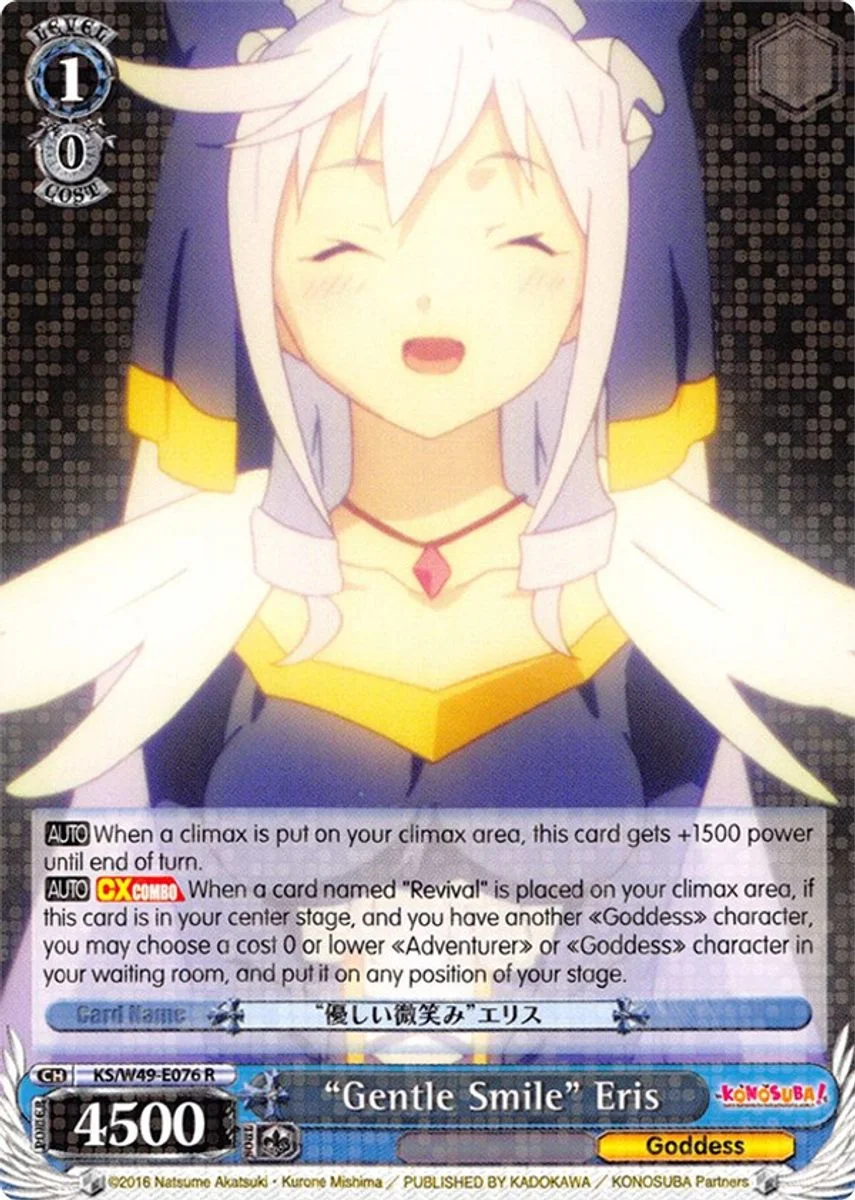 “Gentle Smile” Eris 「KS/W49-E076」「EN」