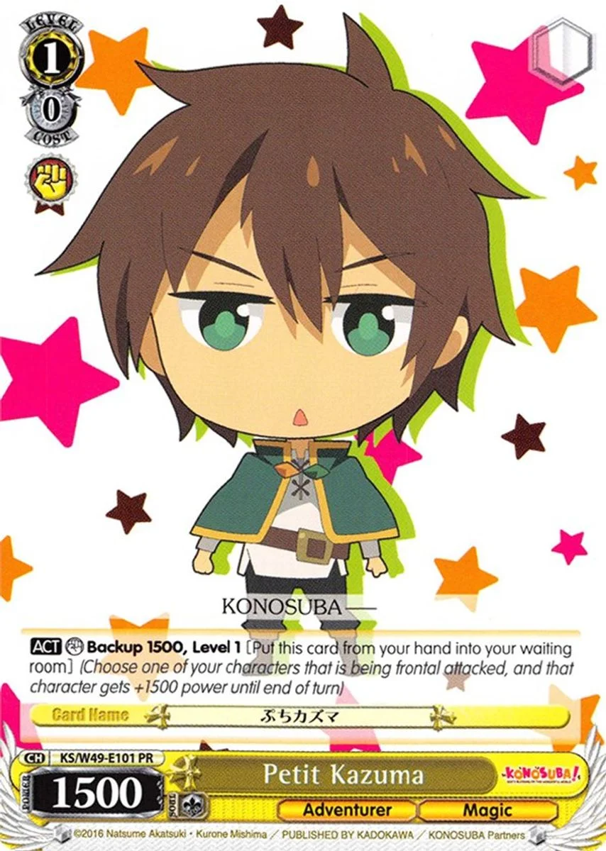 Petit Kazuma 「KS/W49-E101」「EN」