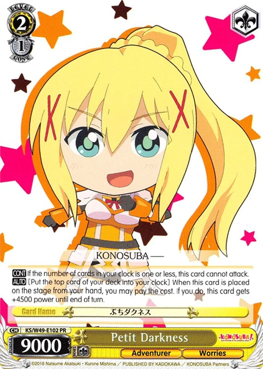Petit Darkness 「KS/W49-E102」「EN」