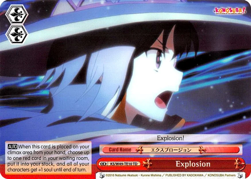 Explosion 「KS/W49-TE10」「EN」