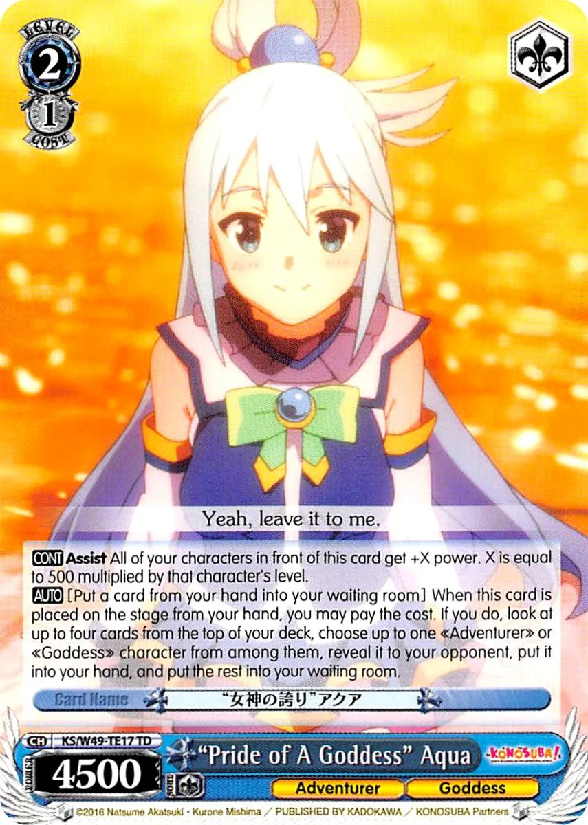 “Pride of A Goddess” Aqua 「KS/W49-TE17」「EN」