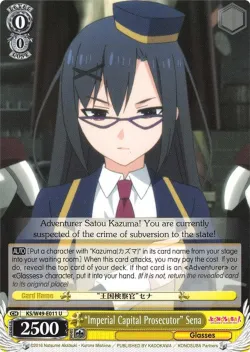 “Imperial Capital Prosecutor” Sena #KS/W49-E011 · Weiss Schwarz