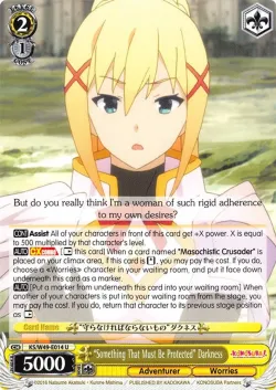 “Something That Must Be Protected” Darkness #KS/W49-E014 · Weiss Schwarz