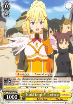 “Model Knight?” Darkness #KS/W49-E018 · Weiss Schwarz