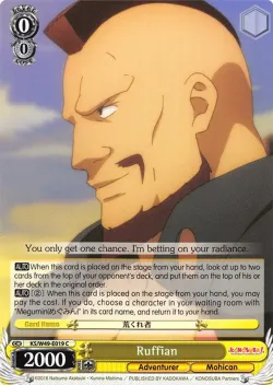 Ruffian #KS/W49-E019 · Weiss Schwarz