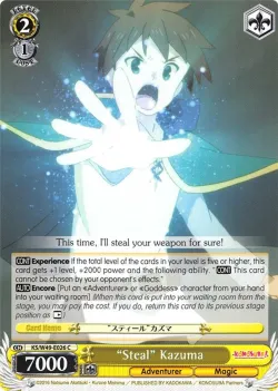 “Steal” Kazuma #KS/W49-E026 · Weiss Schwarz