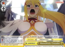 Masochistic Crusader #KS/W49-E032 · Weiss Schwarz