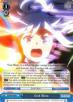 God Blow 「KS/W49-E096」「EN」