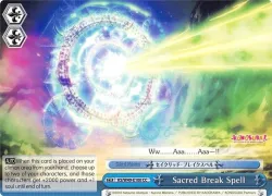 Sacred Break Spell 「KS/W49-E100」「EN」