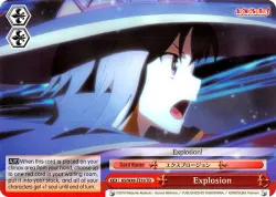 Explosion 「KS/W49-TE10」「EN」