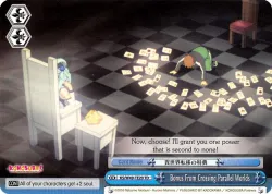 Bonus From Crossing Parallel Worlds 「KS/W49-TE20」「EN」