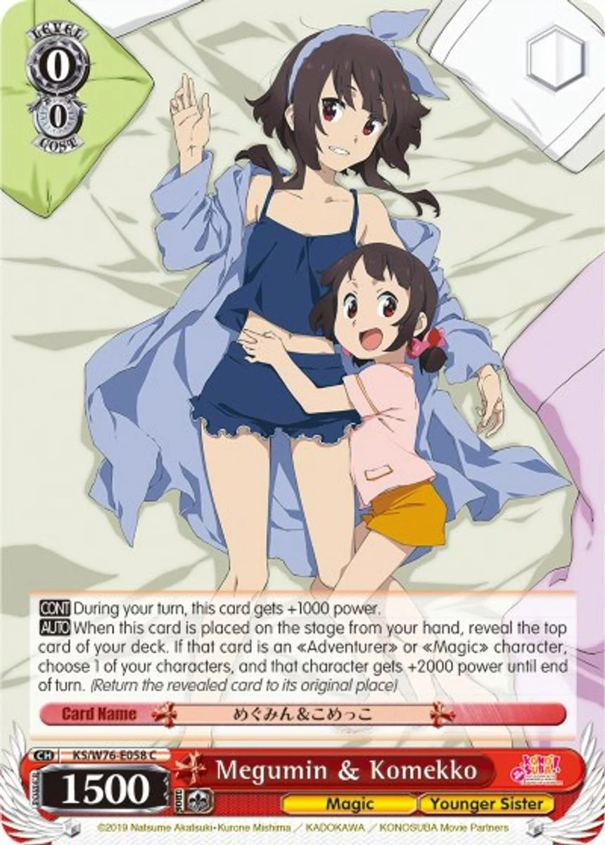 Megumin & Komekko 「KS/W76-E058」「EN」