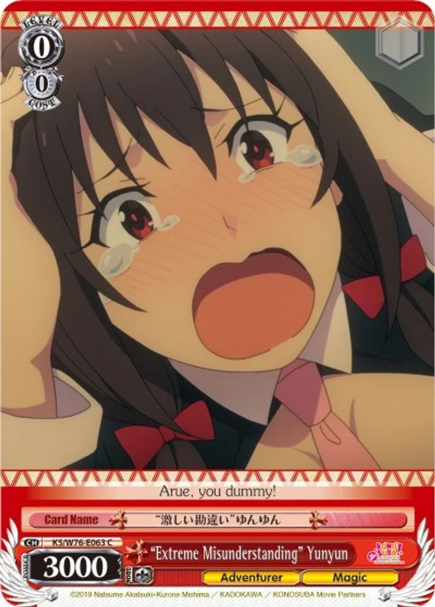 "Extreme Misunderstanding" Yunyun 「KS/W76-E063」「EN」